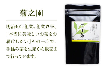 【6回定期便】香る 煎茶 ティーバッグ 5袋セット お茶 国産 岐阜 白川町 / 菊之園[AWAG006]