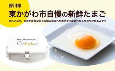 木村農園のつーちゃん米【5kg玄米】ヒノヒカリと東かがわ市のたまご「鶏卵Mサイズ（10個×3P）」