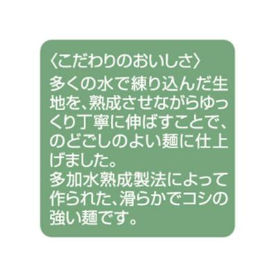 ふるさと納税 中央市 【はくばく】はい!千番ひやむぎ　180g×30袋 |  | 02
