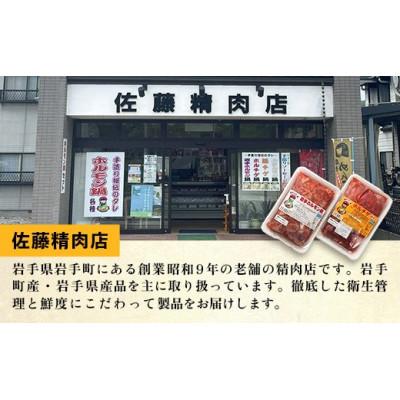 ふるさと納税 岩手町 岩手のとうちゃんかあちゃんの店 岩手ホルモン鍋&岩手ホルモン焼きセット |  | 01
