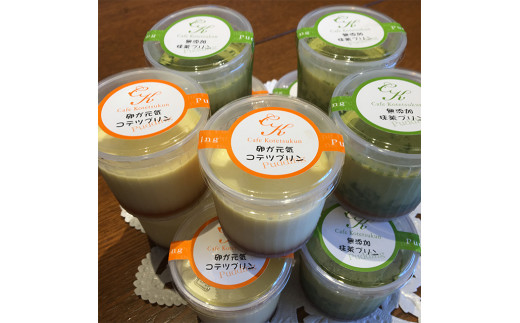 無添加 無香料 手作り 焼き プリン 2種類 12個セット カスタード 抹茶