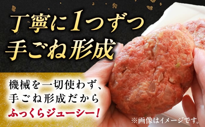 佐賀牛 手ごねハンバーグ はんばーぐ ハンバーグ お惣菜 牛肉 にく 国産 冷凍 