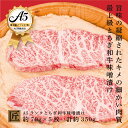 【ふるさと納税】とちぎ和牛 A5 味噌漬け肉 約 70g × 5枚 ｜ 国産 和牛 牛 肉 生産者 認定 銘柄 A5 旨味 うまみ きめ細かい 品質 柔らかく 芸術品 特産品 栃木県 真岡市 送料無料 栃木県共通返礼品