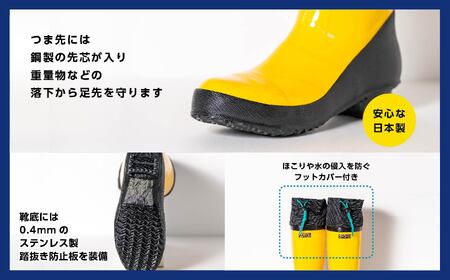 カラー安全靴ロール底フード付　ネイビー24.5cm【東邦ゴム工業】