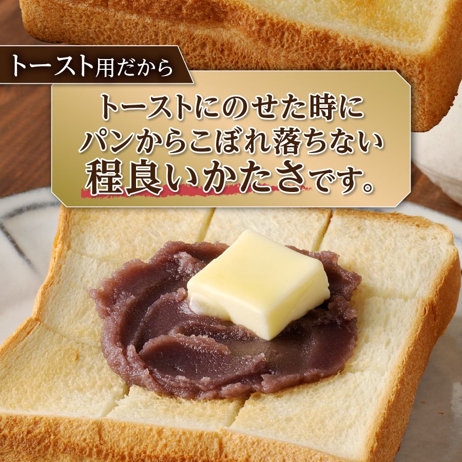 ◆月曜から夜ふかし◆所さんの学校では教えてくれないそこんトコロ!◆ZIP!◆情報ライブ ミヤネ屋◆ヒルナンデス…その他多数で紹介されました！！富士山の伏流水を使用した あんこ好きのためのこだわりトース