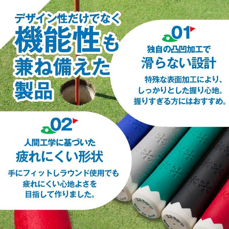 ２２３ｇｒｉｐ[富士山ゴルフグリップ・1本] 溶岩富士（グレー）