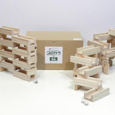 ふるさと納税 都城市 都城市産スギ「コロカラつみき[40P入]」&「からからつみき54[80P入]」セット |  | 01