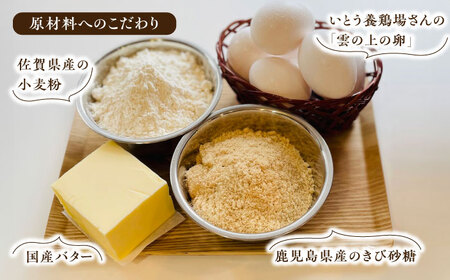 焼き菓子6種・コーヒーセット /Bake Story[UDY003] 焼き菓子