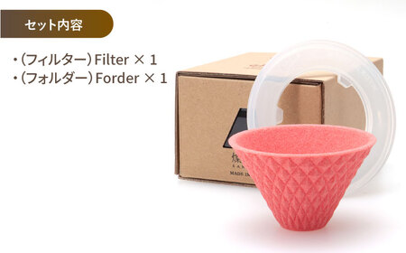 【波佐見焼】ekubo one drip セラミックコーヒーフィルター Salmon pink【燦セラ】[DF21] 波佐見焼