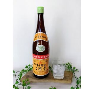 大分むぎ焼酎　二階堂3本と速津媛3本25度(1800ml)6本セット【1494503】