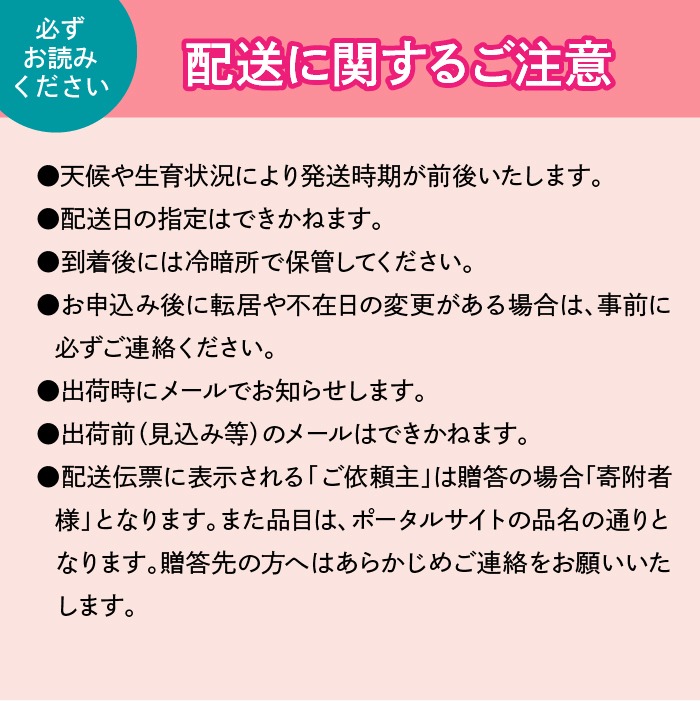 ＜25年発送先行予約＞シャインマスカット&赤系ぶどう 各1房(2房合計1kg程度)  229-004