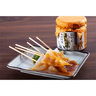 ふるさと納税 富山県 おわらの里おもてなし(風の盆) |  | 02