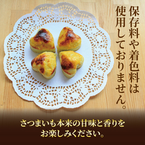 スイートポテト 冷凍 10個 スイートポテト