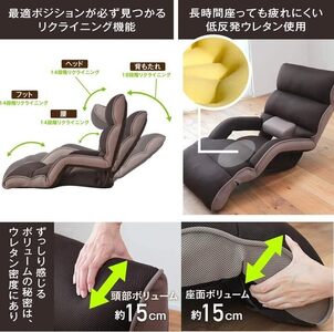 1150 腰の神様がくれた座椅子　ロングタイプ【色が選べる】