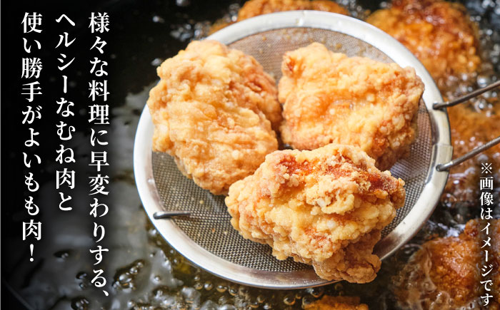 【12回定期便】ありたどり食べ比べ満喫セット 少量 モモ肉・むね肉 各300g×3袋(計6袋 1.8kg) 【株式会社いろは精肉店】 [IAG162]