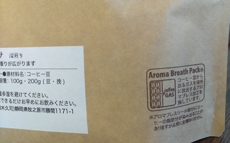 164-4　スペシャルティーコーヒー豆　6種セット（豆のまま）