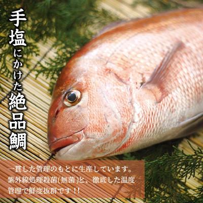 ふるさと納税 松浦市 まつよう(松浦養殖)太切りたい茶漬け4パック |  | 02