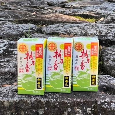 ふるさと納税 添田町 柚香るゆずこしょうセット
