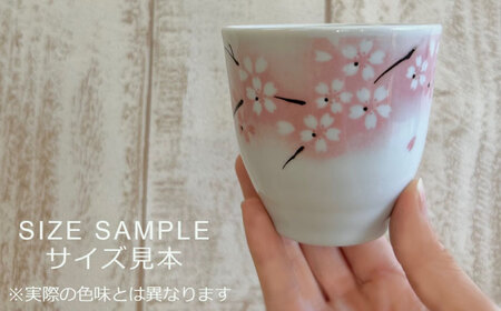 【美濃焼・みずなみ焼】和陶シリーズ　はんなり桜4色　湯呑4個セット【1517513】
