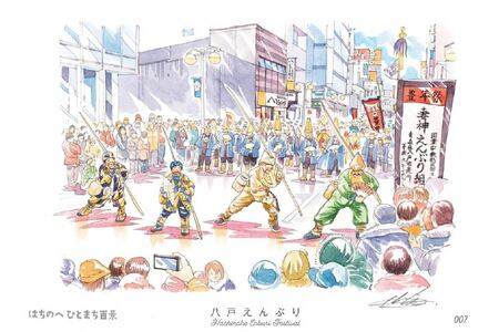 【八戸えんぶり】八戸の風景 複製画 26.5×36.0×3.0 800g 風景画 額付き マット 青森県 八戸市　