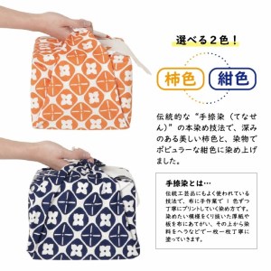 SA0771　【斎染オリジナル】 庄内柿柄風呂敷　（柿色）