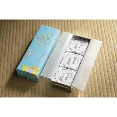 【京菓子司 末富】野菜煎餅　9包｜京都 人気 老舗 菓子 和菓子