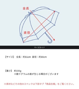 ロサブラン【日傘】ミドル コンビ【55cm】【ココア×ベージュ】 
