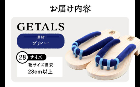 GETALS(ゲタル)東濃ひのきの五本指下駄28サイズ 鼻緒ブルー【1479461】