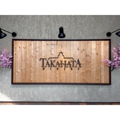 ふるさと納税 高畠町 限定　嘉　辛口スパークリングワイン×1本　ピノ シャルドネ　 高畠ワイナリー |  | 02