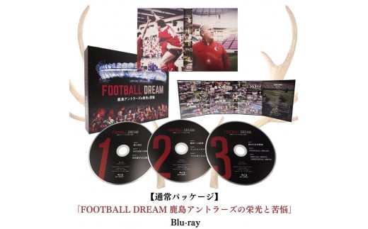 
【通常パッケージ】「FOOTBALL DREAM 鹿島アントラーズの栄光と苦悩」 Blu-ray
