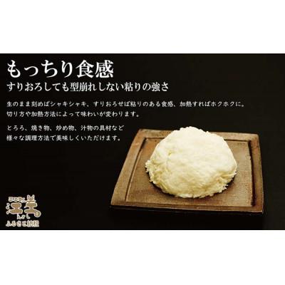 ふるさと納税 江差町 北海道産 ひらいも  3kg |  | 01