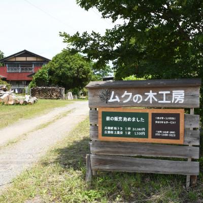 ふるさと納税 太田市 杉無垢材とアイアンのキッチンラック・レンジ台【奥行き45cm】 |  | 03