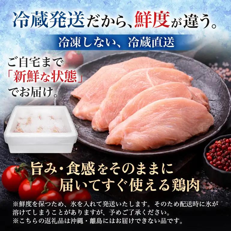 2026年1月中旬～順次出荷 鶏肉 セット 広島熟成どり6kg もも肉2kg むね肉 4kg  配達不可:沖縄・離島 胸肉 鶏もも肉 ムネモモ