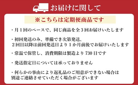 定期便 12回 キーコーヒー 缶 モカブレンド 320g×6缶 セット 粉 KEY COFFEE 珈琲 コーヒー