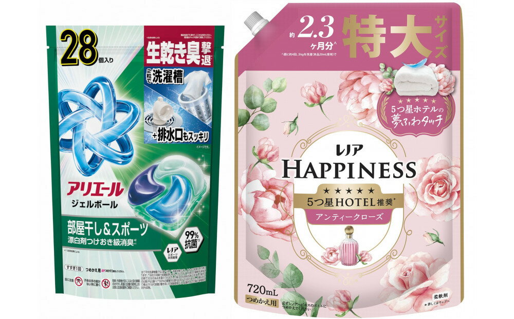 【ふるさと納税】アリエール ジェルボールプロ 部屋干し＆スポーツ 28個入り & レノアハピネス ローズ720mL つめかえ用 | 洗濯 洗剤 クリーナー 日用品 人気 おすすめ 送料無料