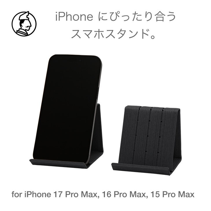 【ふるさと納税】 和紙のスマホスタンド iPhone 17 Pro Max 対応 選べるカラー 全7色 岩手県奥州市産 バンドシー Bandc for iPhone 17 Pro Max, 16 Pro Max, 15 Pro Max, 14 Pro Max, 13 Pro Max, 12 Pro Max, 11 Pro Max, 11, XS Max, XR [AR176]