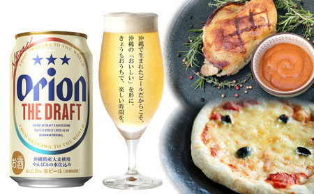 《オリオンビール》オリオン ザ・ドラフト　ギフトセット　350ml×12缶 オリオン ビール アルコール ドラフト 350ml 12本 地ビール 缶ビール お土産 家飲み キャンプ バーベキュー 贈答