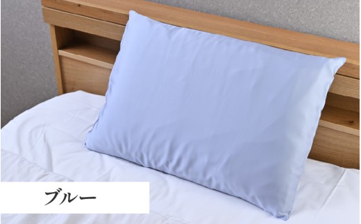 髪と肌をいたわる、熟睡品質の枕カバー ブルー [A-186001_06] / 枕 カバー 枕カバー キュプラ ドリーミン シルクを超える滑らかさ 快眠 敏感肌 保湿 通気 吸湿 吸水 おしゃれ 誕生日 父の日 敬老の日 還暦 ギフト プレゼント バレンタイン ホワイトデー