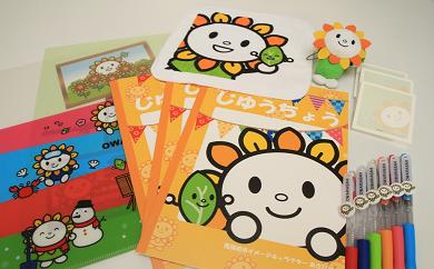 あさぴーグッズ