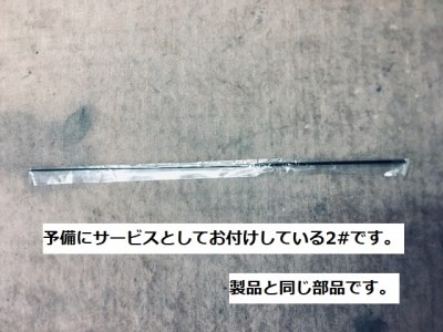 NEW万葉720(釣竿)《銀水釣竿製作所》