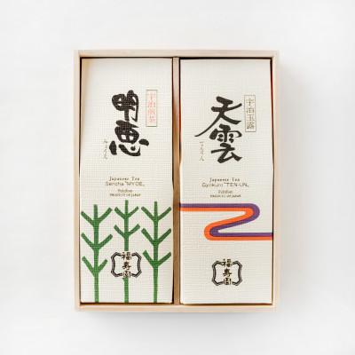 ふるさと納税 木津川市 福寿園 珠玉 宇治銘茶詰合せ(天雲・明恵)
