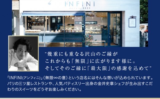 【INFINI】アソルティモン・プティ（ネイビー缶）【スイーツ 洋菓子 焼き菓子 詰め合わせ サブレ メレンゲ クッキー缶 お菓子 人気 贈り物 ギフト プレゼント】