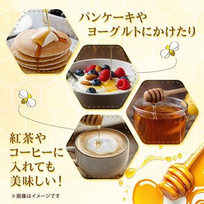 ふるさと納税 三郷市 三郷産はちみつ |  | 03