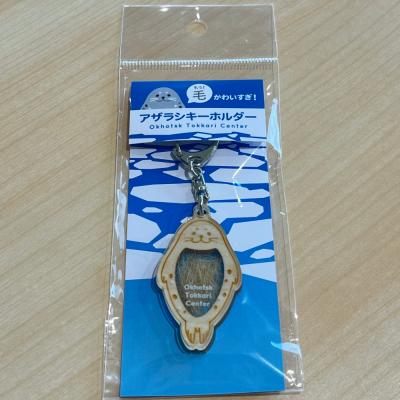 ふるさと納税 紋別市 毛(もう)かわいすぎ!キーホルダー