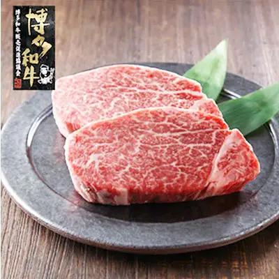 【A4〜A5】博多和牛ヒレステーキ 300g(150g×2枚)【ヒレ フィレ ヒレ肉 希少部位 和牛 お肉 牛肉 ステーキ 国産牛 福岡県 筑前町 CE078】