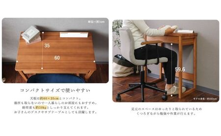 無垢杉材 PATRIE(パトリ)