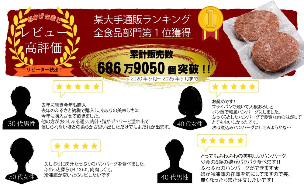 【14日以内発送！期間限定】佐賀牛入り ハンバーグ 22個 2.6kg(120g×22個)【佐賀牛 黒毛和牛 ブランド牛 九州 ハンバーグ 牛肉 豚肉 国産 お弁当 おかず 惣菜 おすすめ 人気】(H