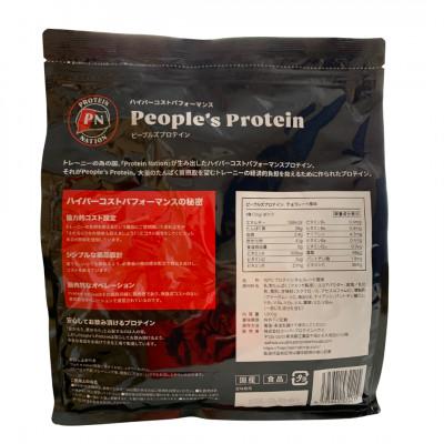 ふるさと納税 茨木市 Protein Nationピープルズプロテイン　チョコレート風味　4kg(1kg×4袋セット) |  | 03