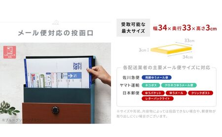 壁掛けポスト Gate（ゲート） 選べるカラー 壁掛け ポスト 壁付けポスト 郵便受け 郵便ポスト ポスト郵便受け メールボックス ダイヤル錠 大容量 レターパック 家庭用 玄関 一軒家 DIY おし
