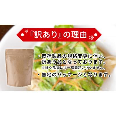 ふるさと納税 根羽村 訳あり! 信州根羽村産 そばガレット粉 600g (300g×2袋) |  | 01